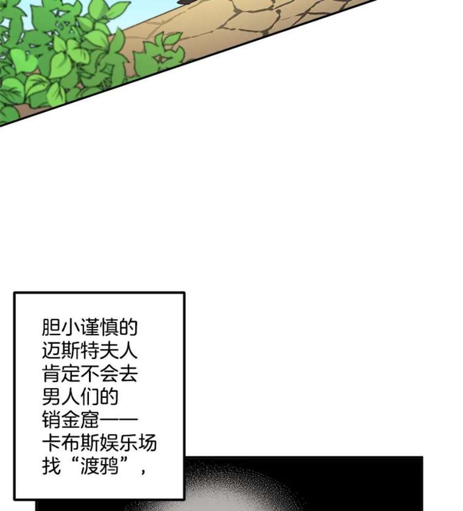 伯爵孤女的重生14.大公的奖励
