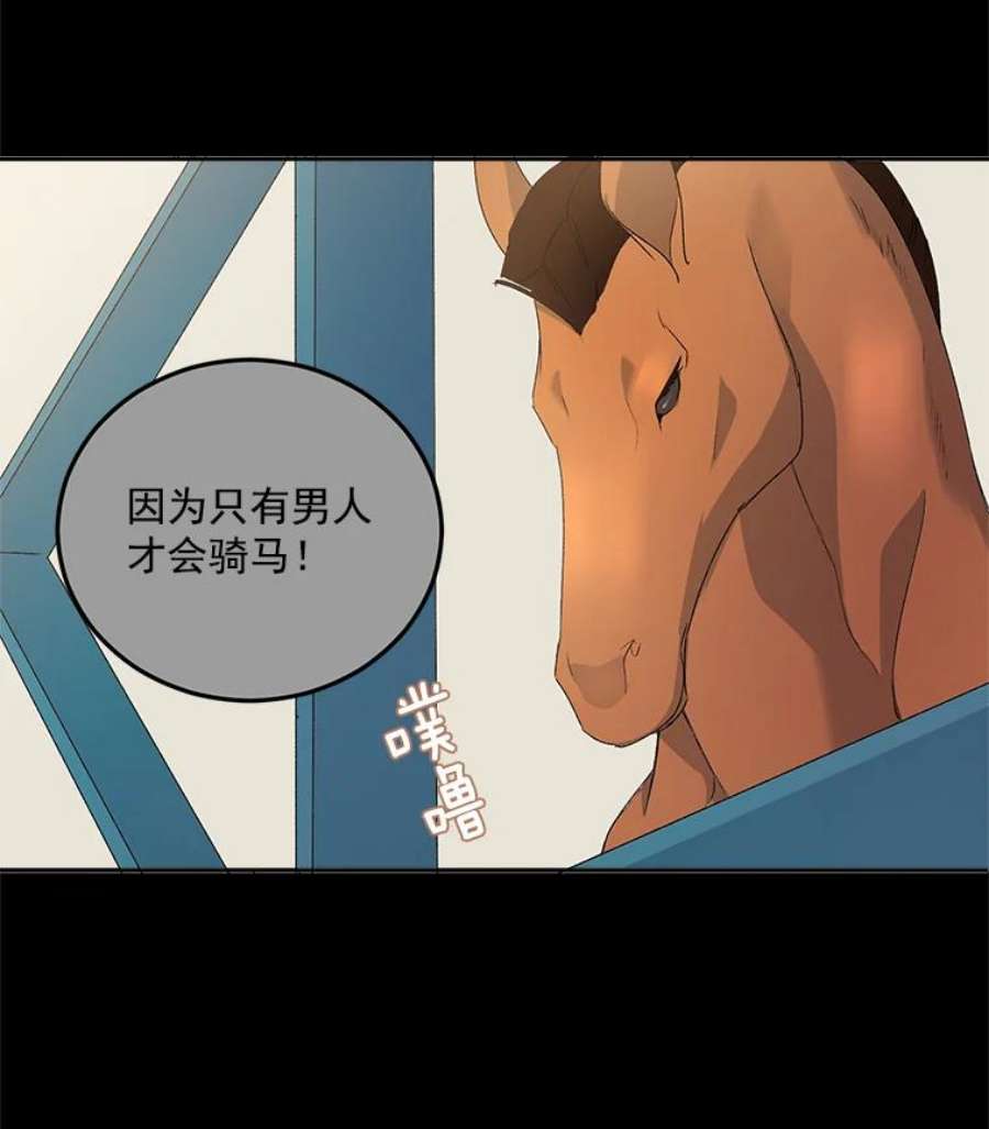 伯爵孤女的重生14.大公的奖励