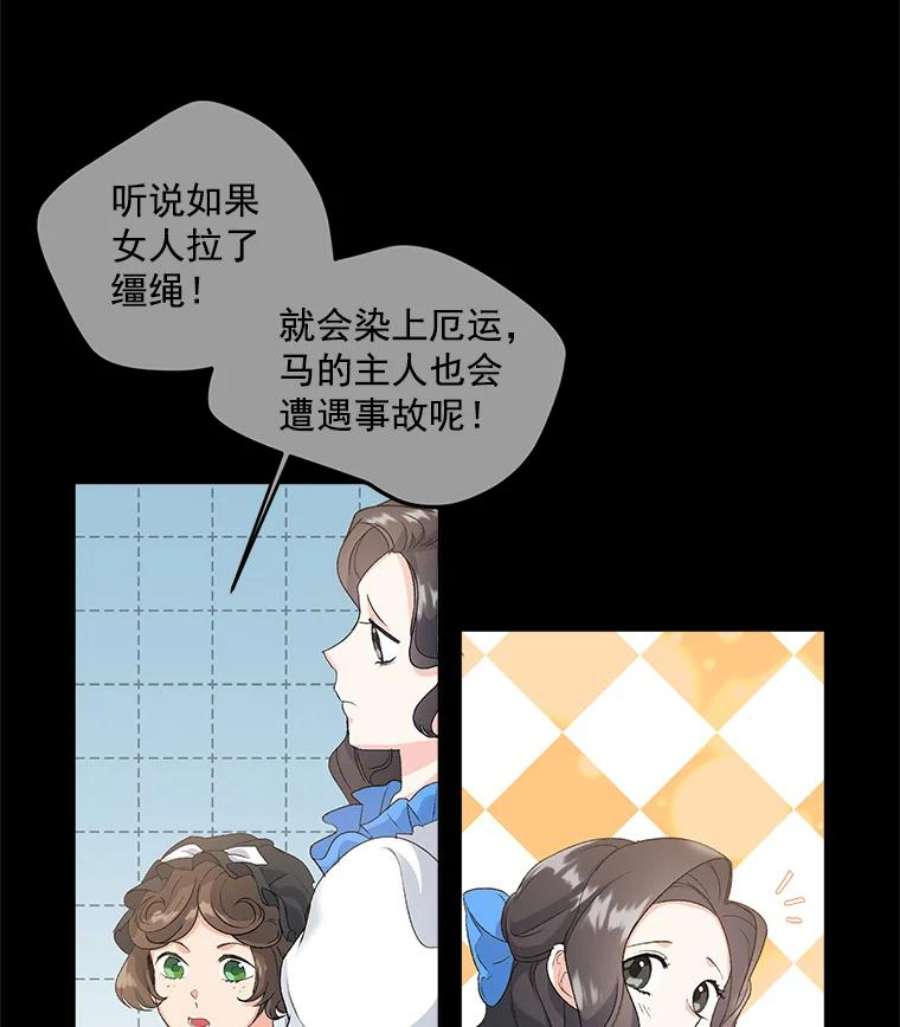 伯爵孤女的重生14.大公的奖励