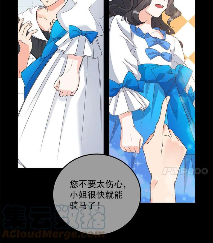 伯爵孤女的重生14.大公的奖励