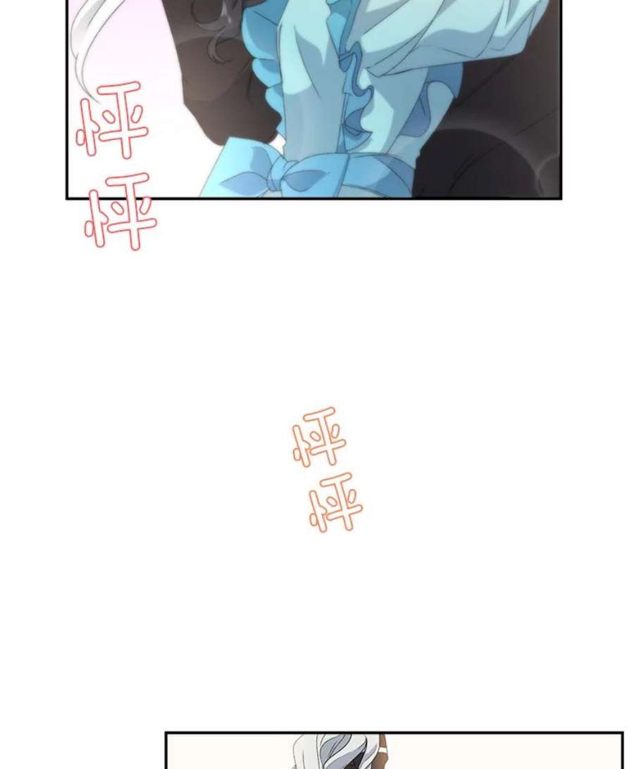 伯爵孤女的重生14.大公的奖励