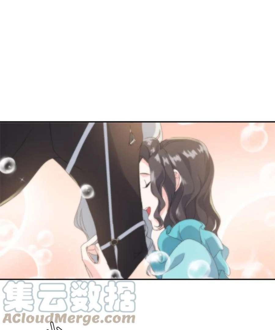 伯爵孤女的重生14.大公的奖励