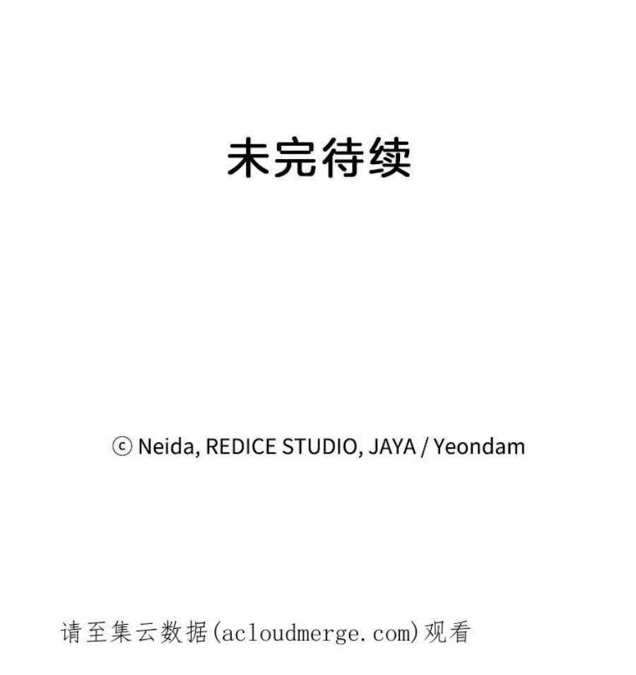 伯爵孤女的重生14.大公的奖励