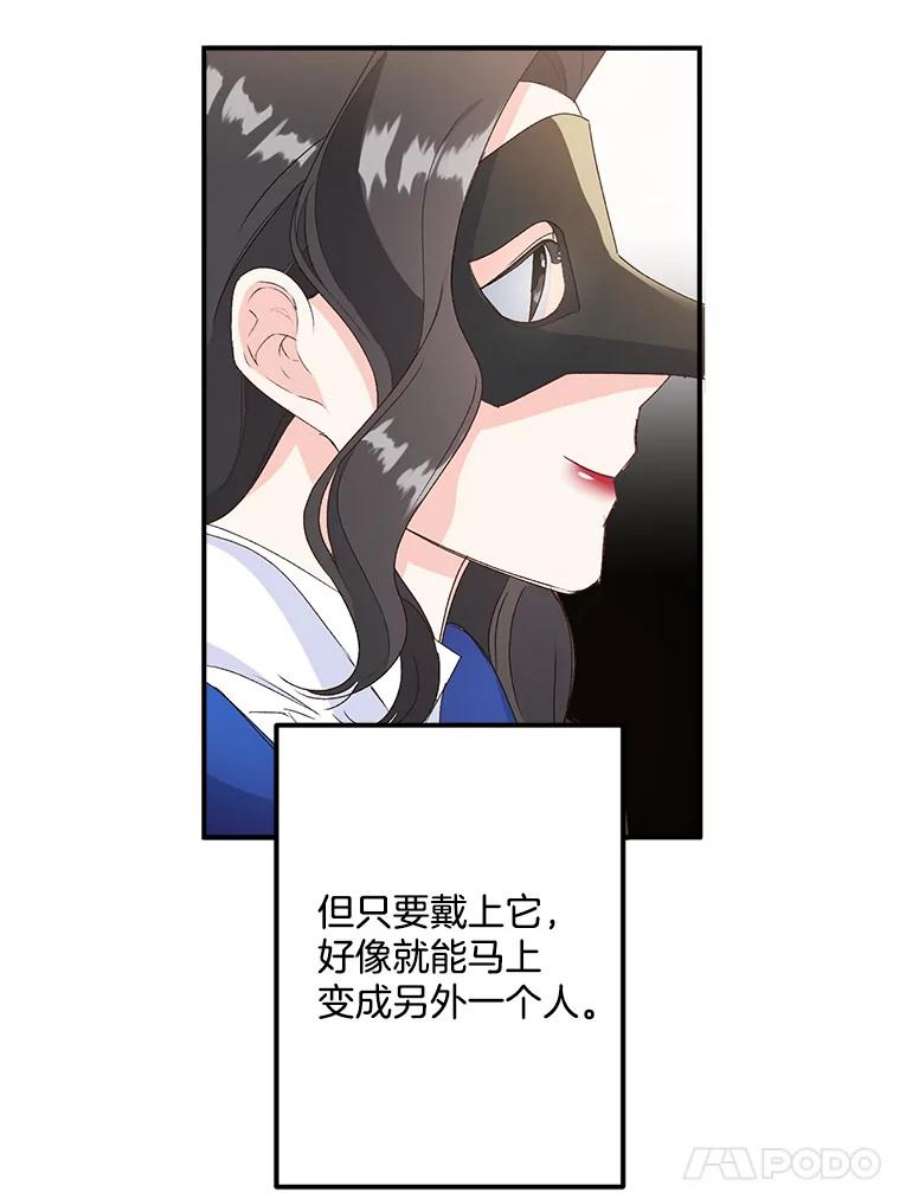 伯爵孤女的重生15.遭遇阻拦