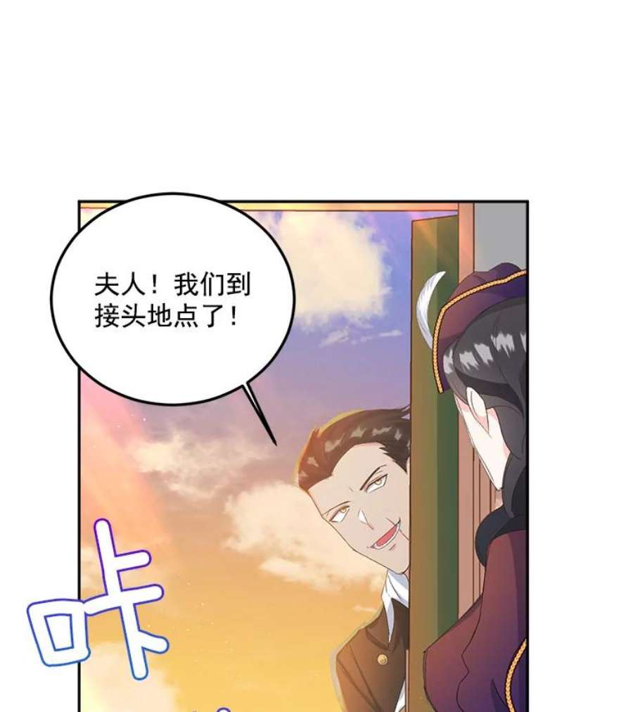 伯爵孤女的重生15.遭遇阻拦