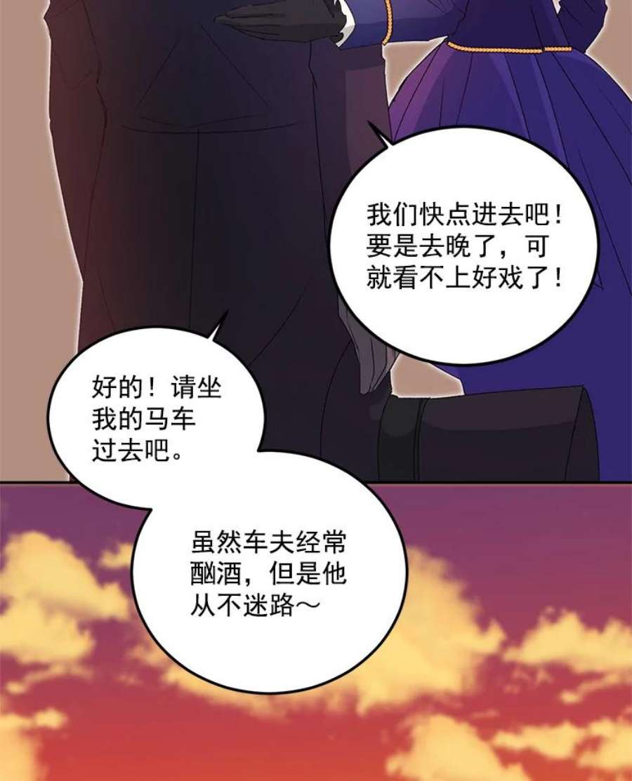 伯爵孤女的重生15.遭遇阻拦