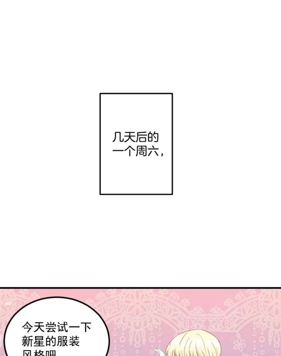 伯爵孤女的重生15.遭遇阻拦