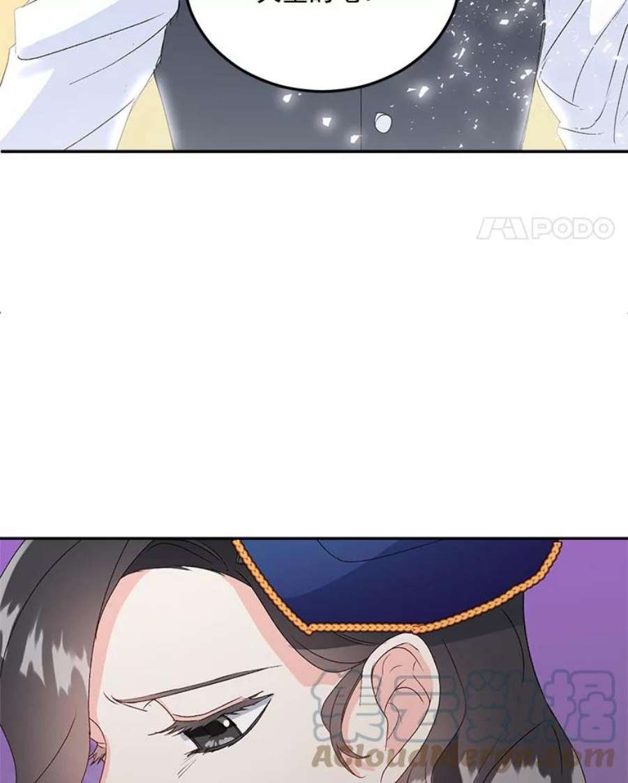 伯爵孤女的重生15.遭遇阻拦