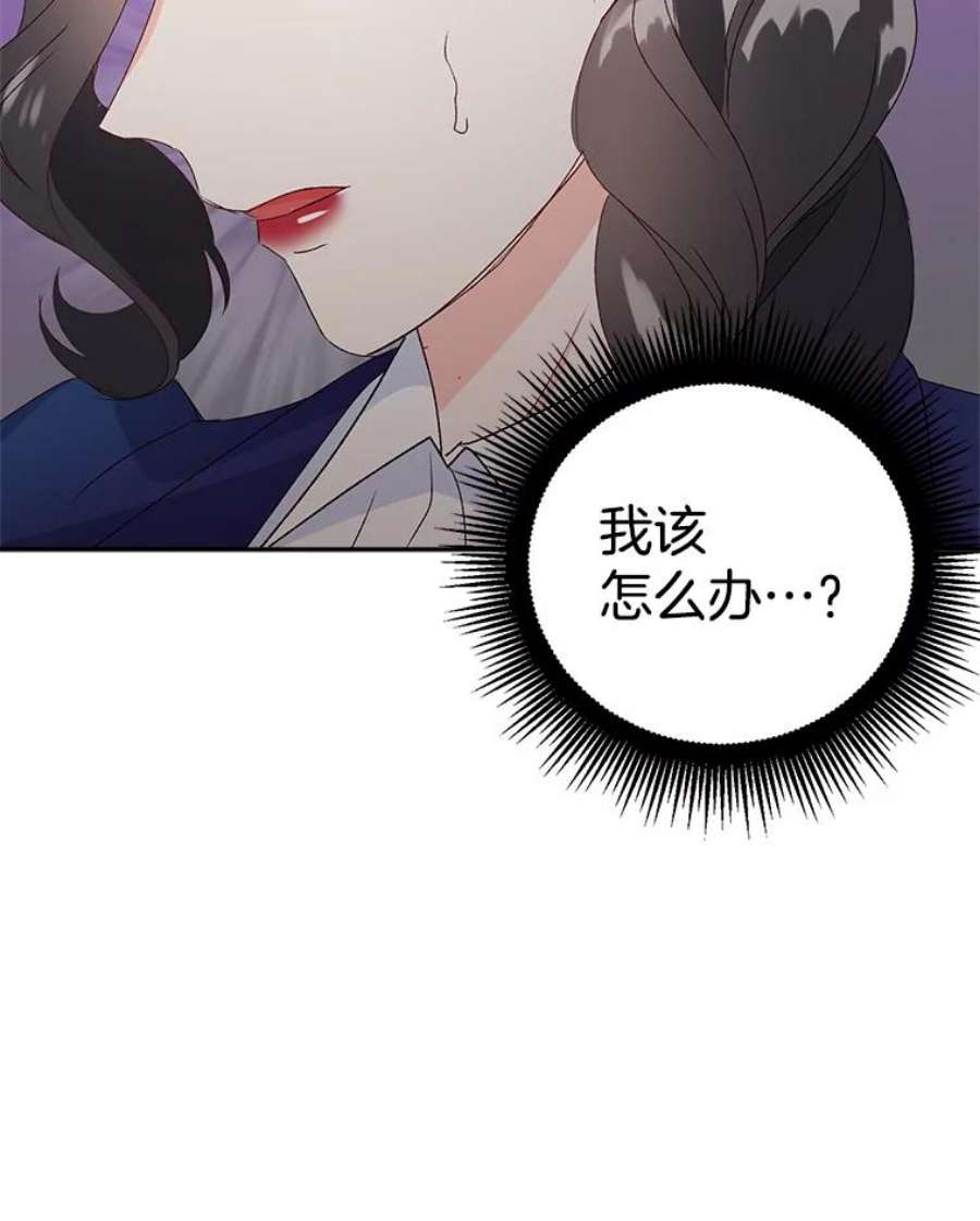 伯爵孤女的重生15.遭遇阻拦