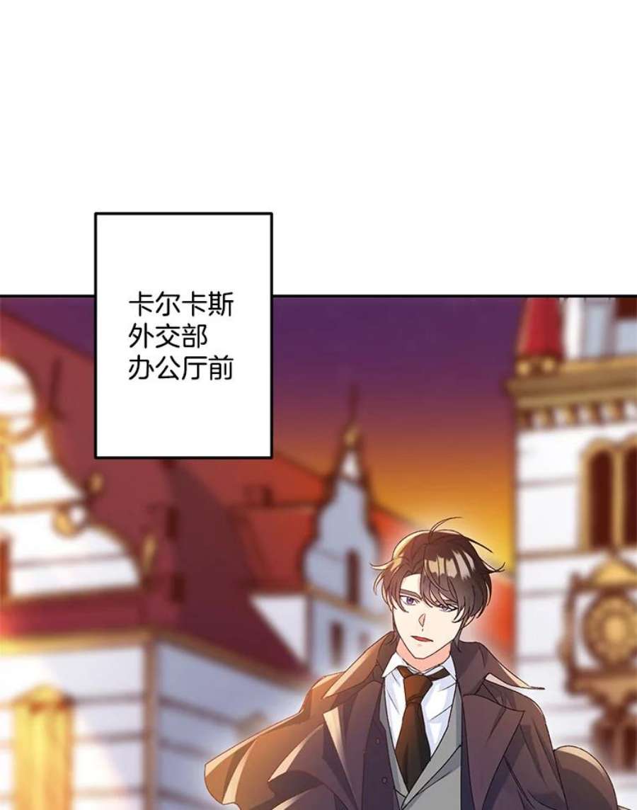 伯爵孤女的重生16.机智解围