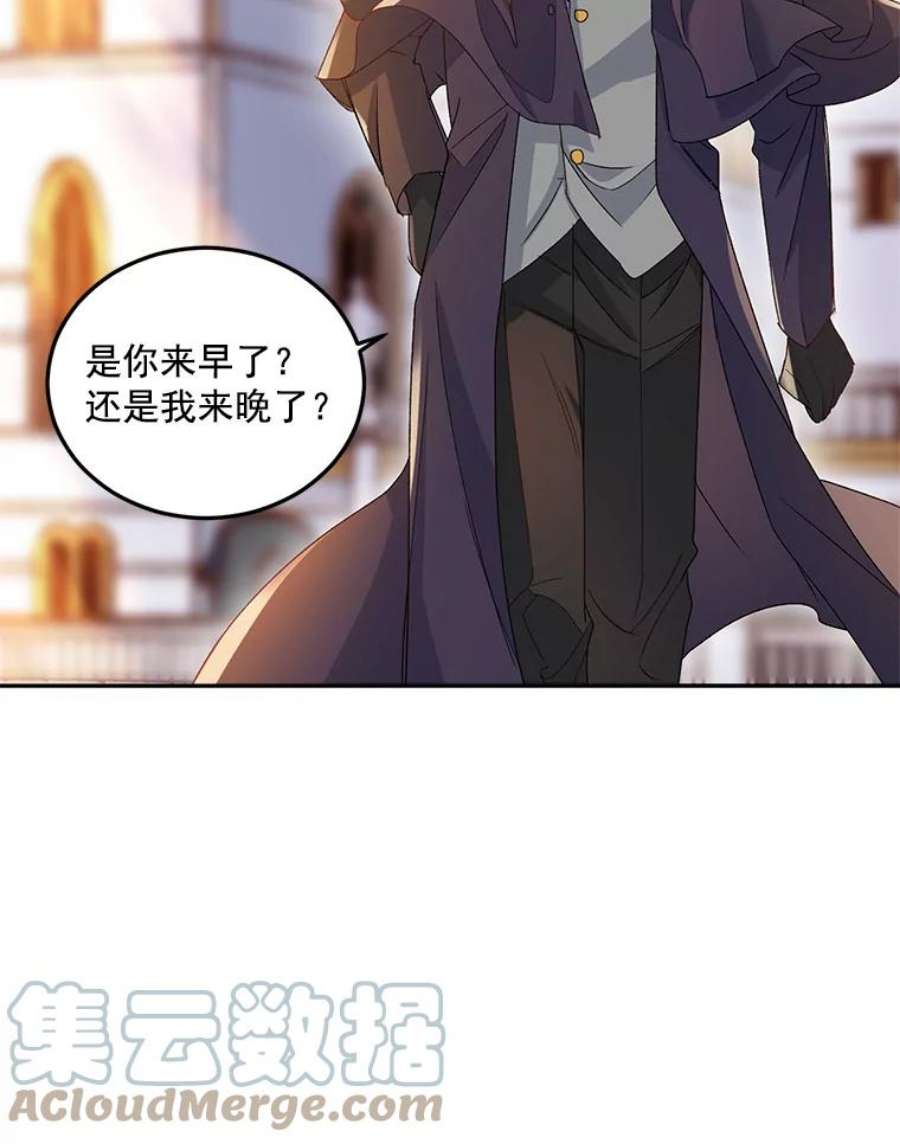 伯爵孤女的重生16.机智解围