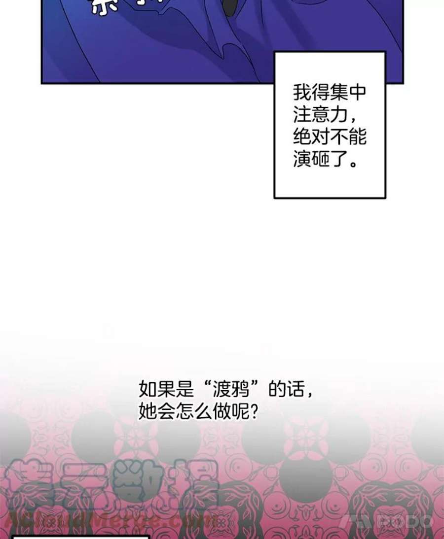 伯爵孤女的重生16.机智解围