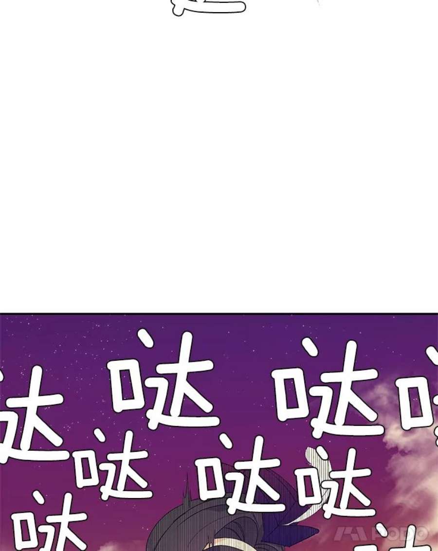伯爵孤女的重生16.机智解围