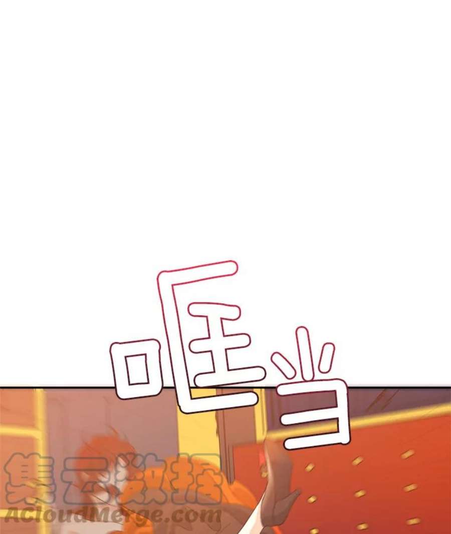 伯爵孤女的重生16.机智解围
