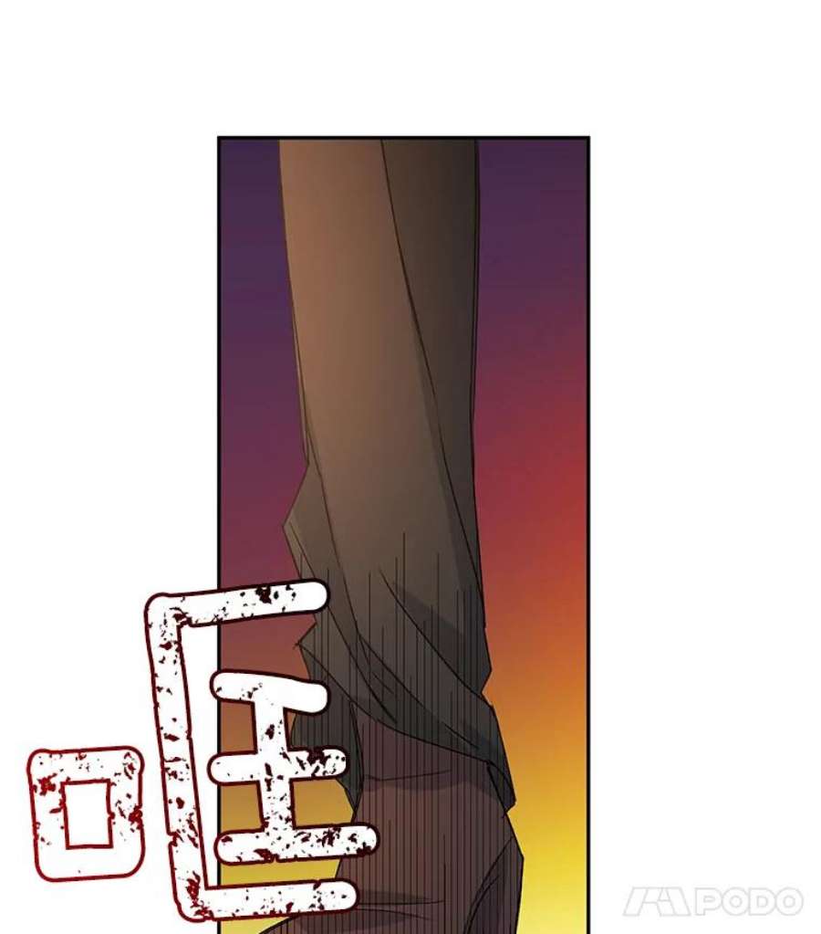 伯爵孤女的重生16.机智解围
