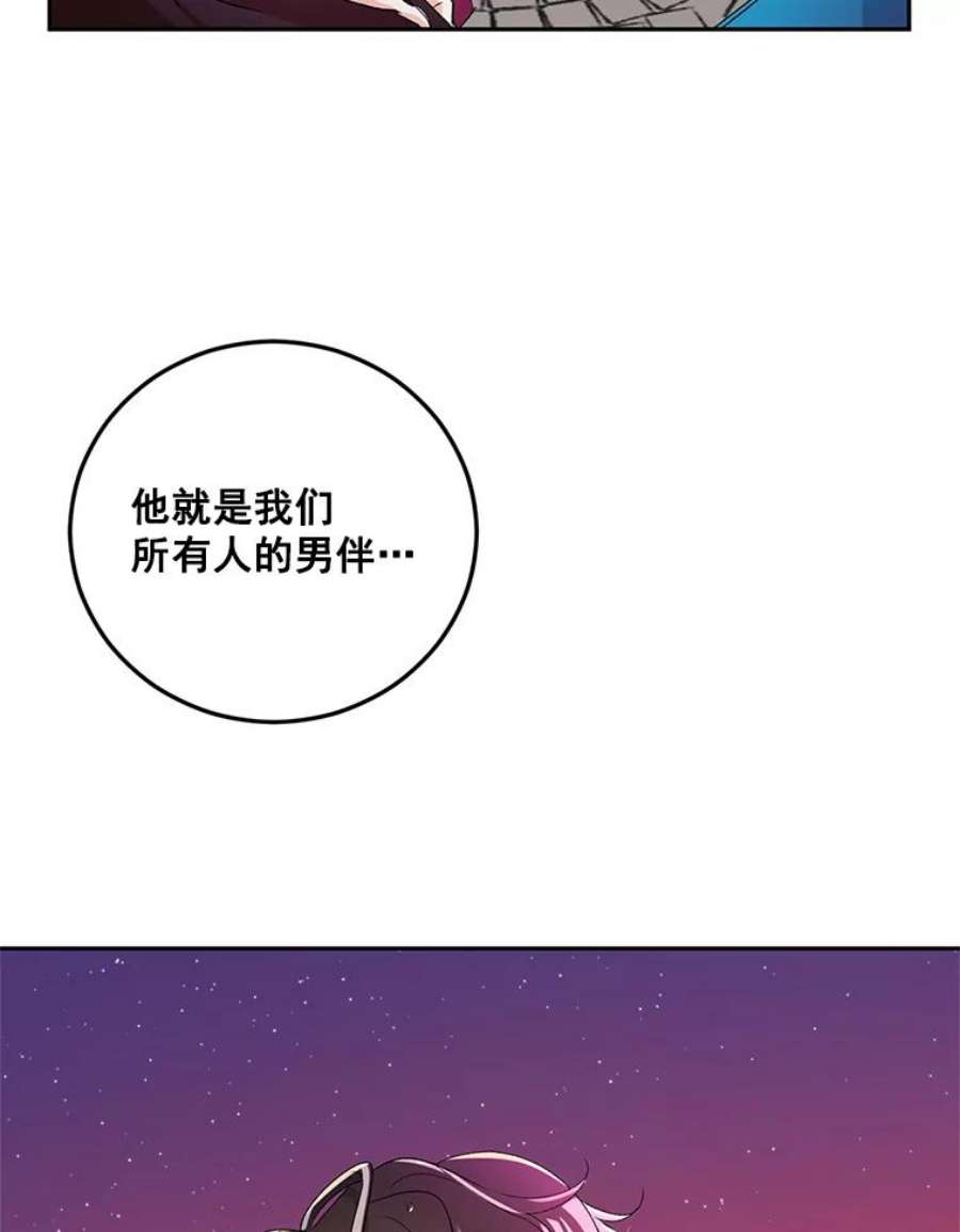 伯爵孤女的重生16.机智解围