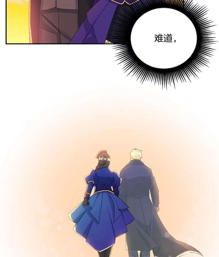伯爵孤女的重生17.赌约