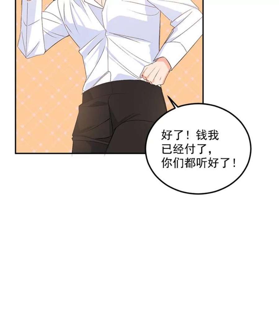 伯爵孤女的重生17.赌约