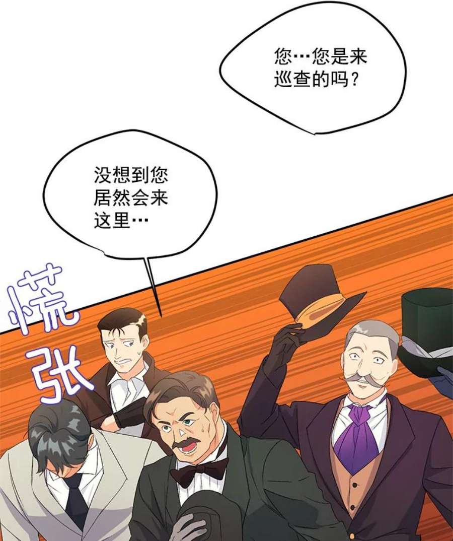 伯爵孤女的重生17.赌约