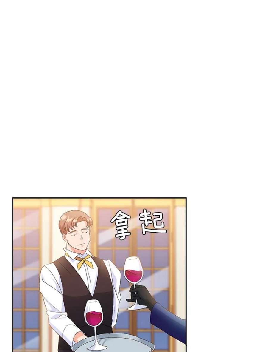 伯爵孤女的重生17.赌约