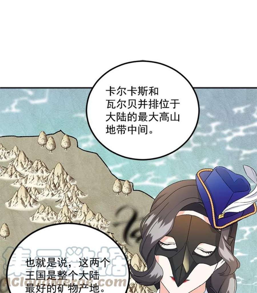 伯爵孤女的重生17.赌约