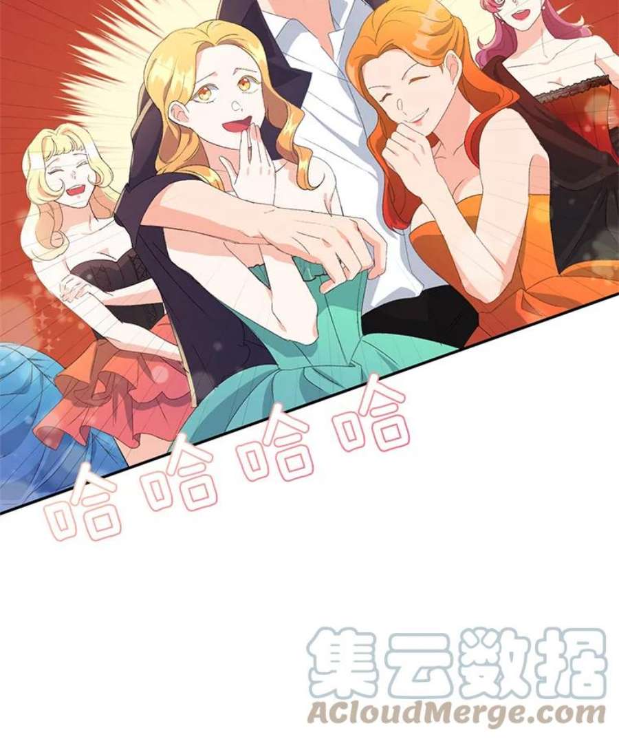 伯爵孤女的重生17.赌约