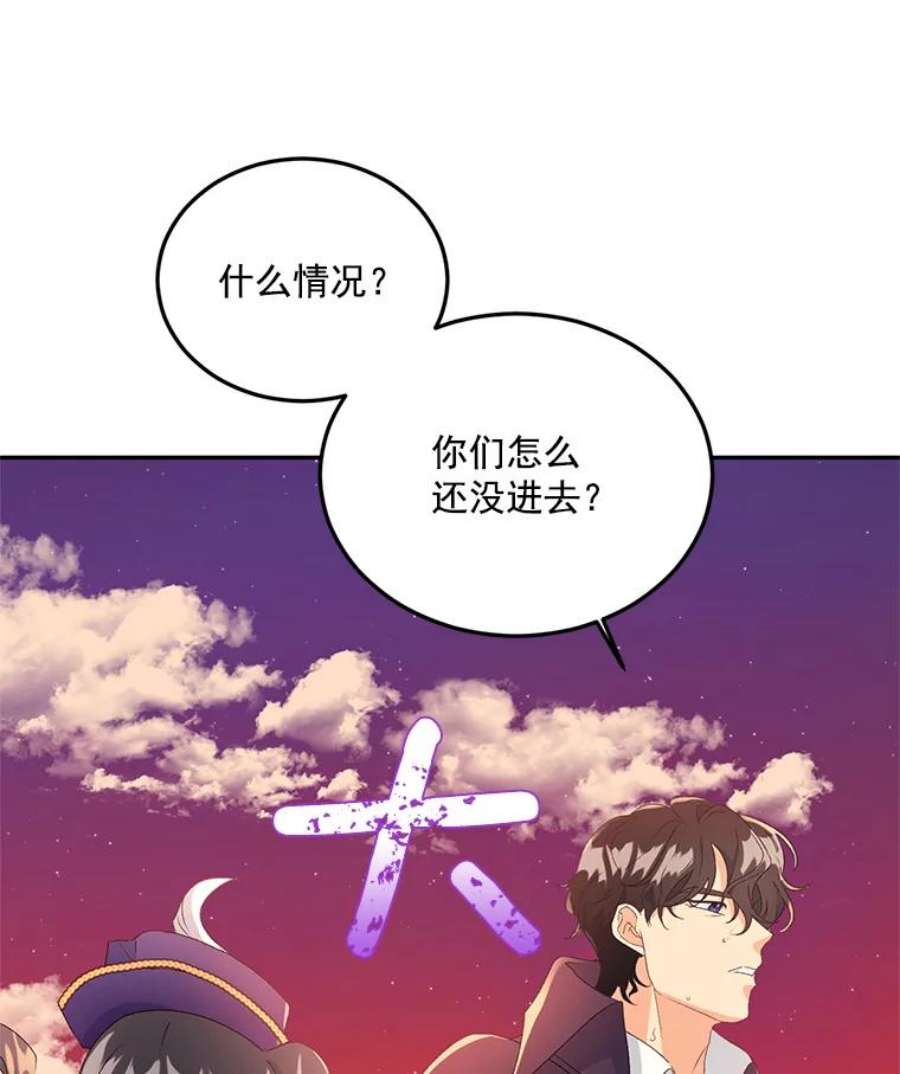 伯爵孤女的重生17.赌约