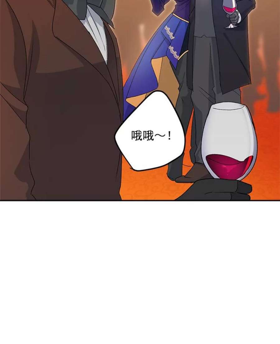伯爵孤女的重生17.赌约