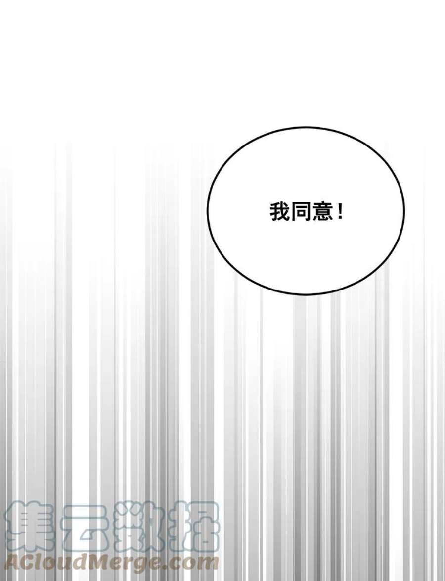 伯爵孤女的重生17.赌约
