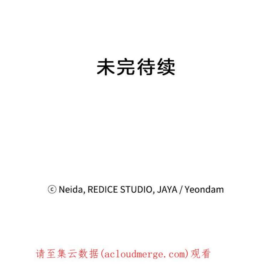 伯爵孤女的重生17.赌约