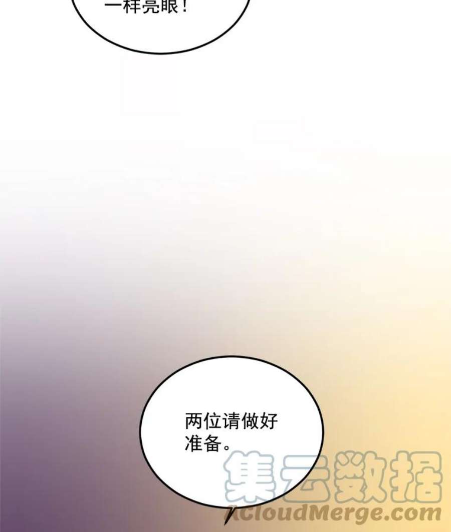 伯爵孤女的重生18.打探情报