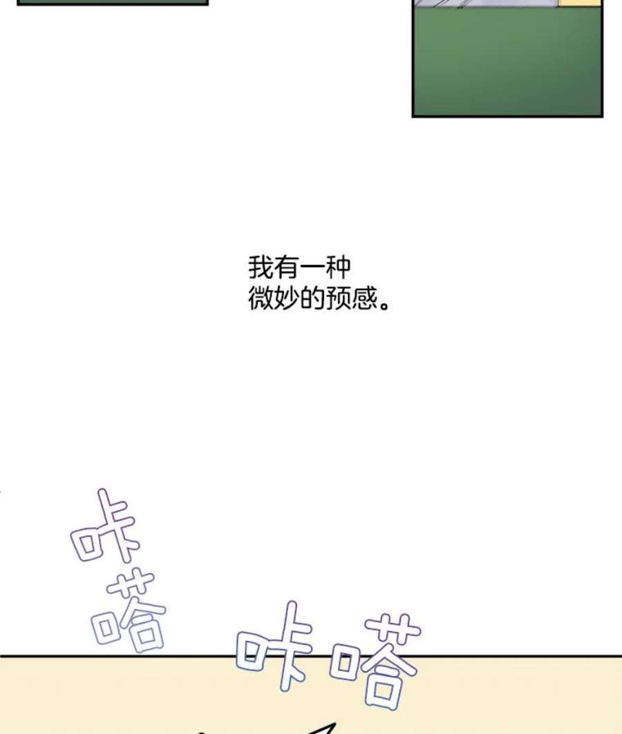 伯爵孤女的重生18.打探情报
