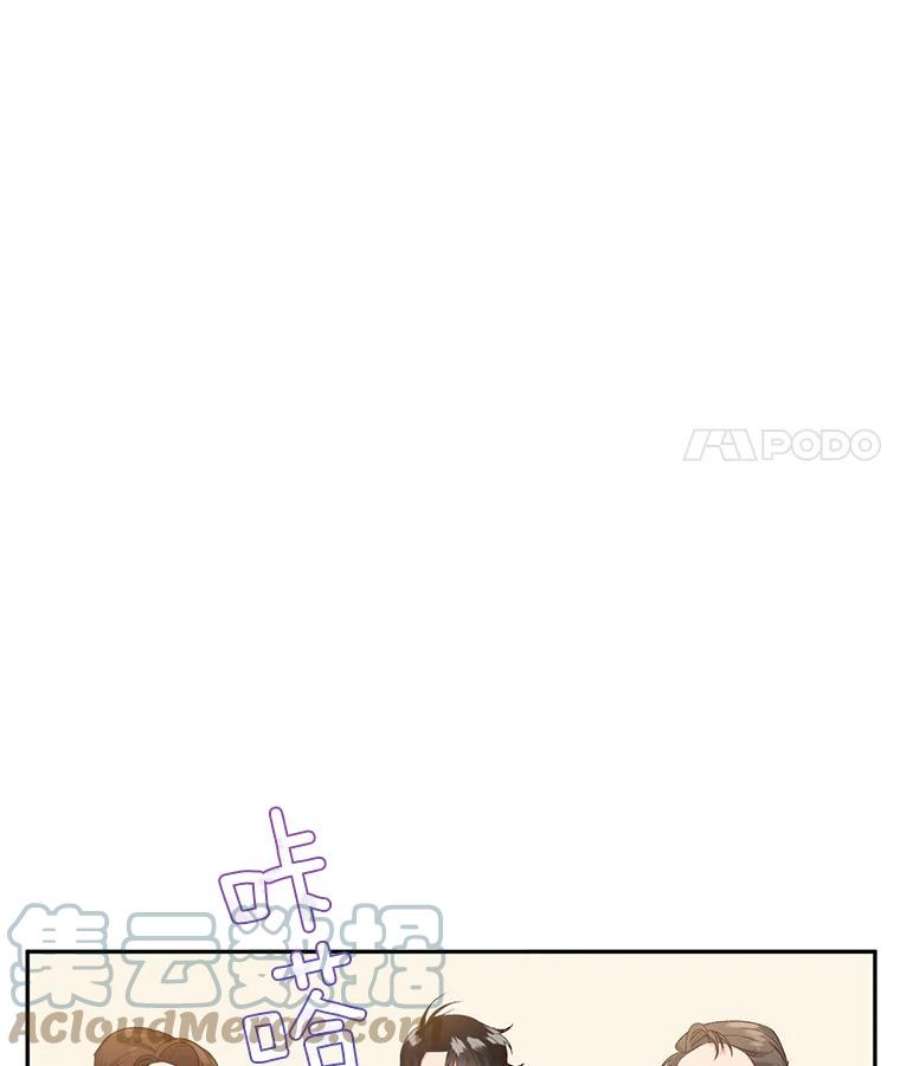 伯爵孤女的重生18.打探情报
