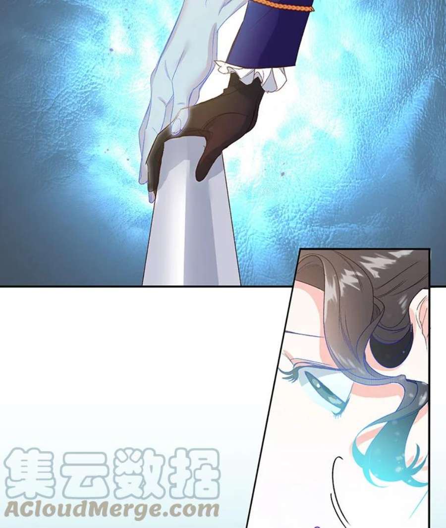 伯爵孤女的重生18.打探情报