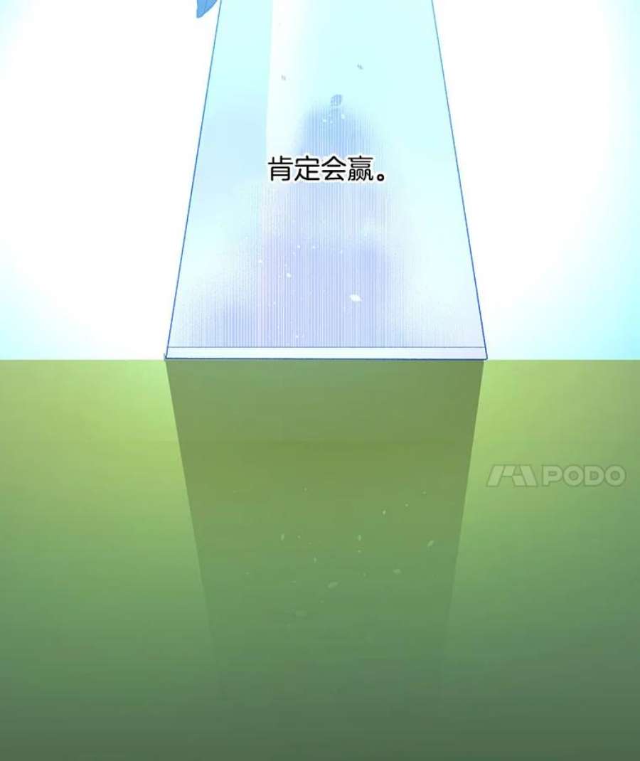 伯爵孤女的重生18.打探情报