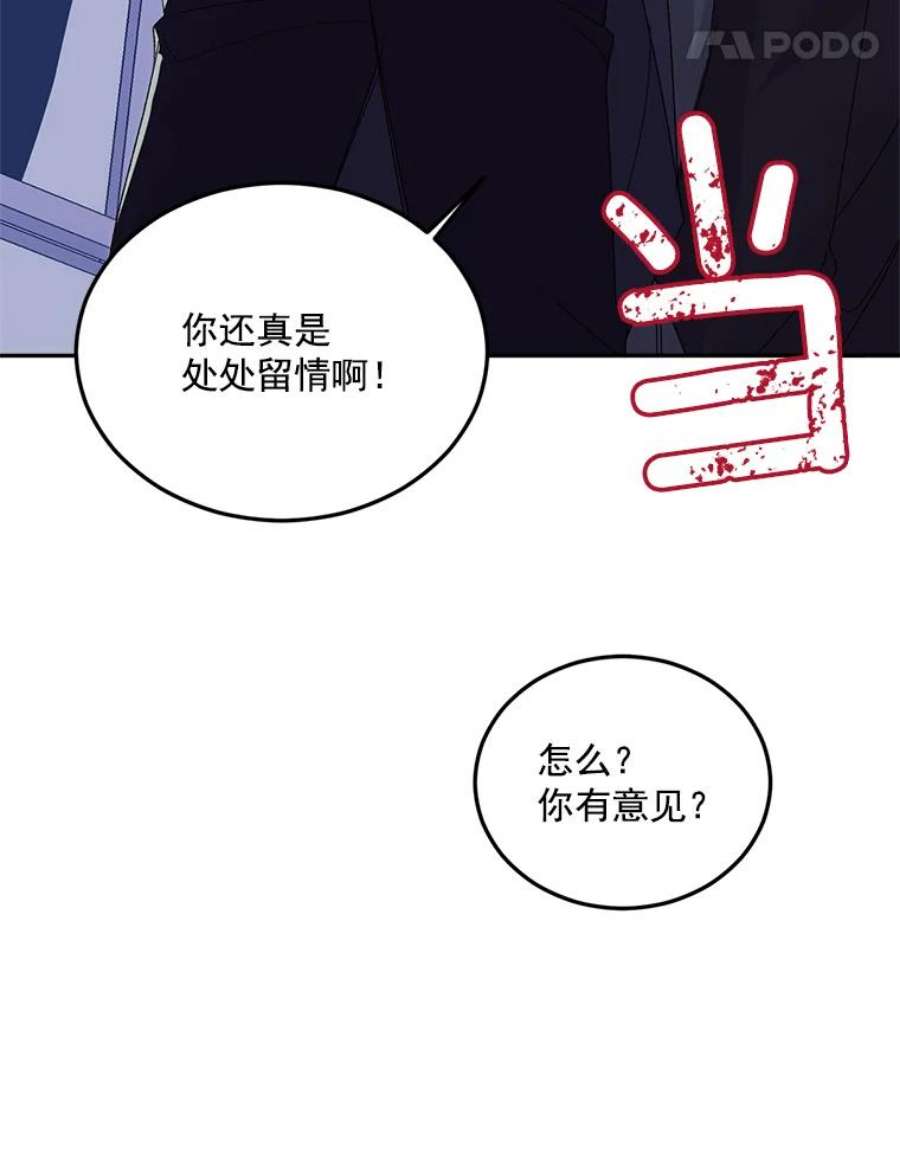 伯爵孤女的重生18.打探情报