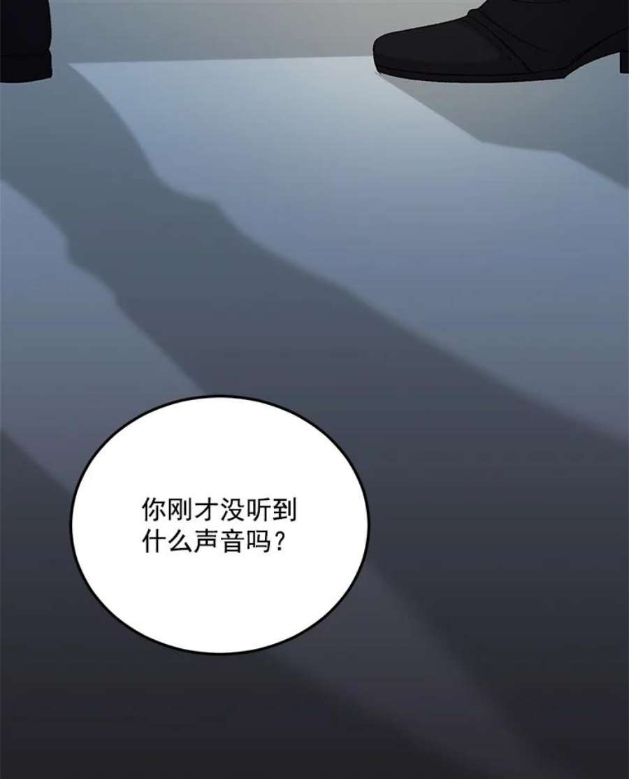 伯爵孤女的重生18.打探情报