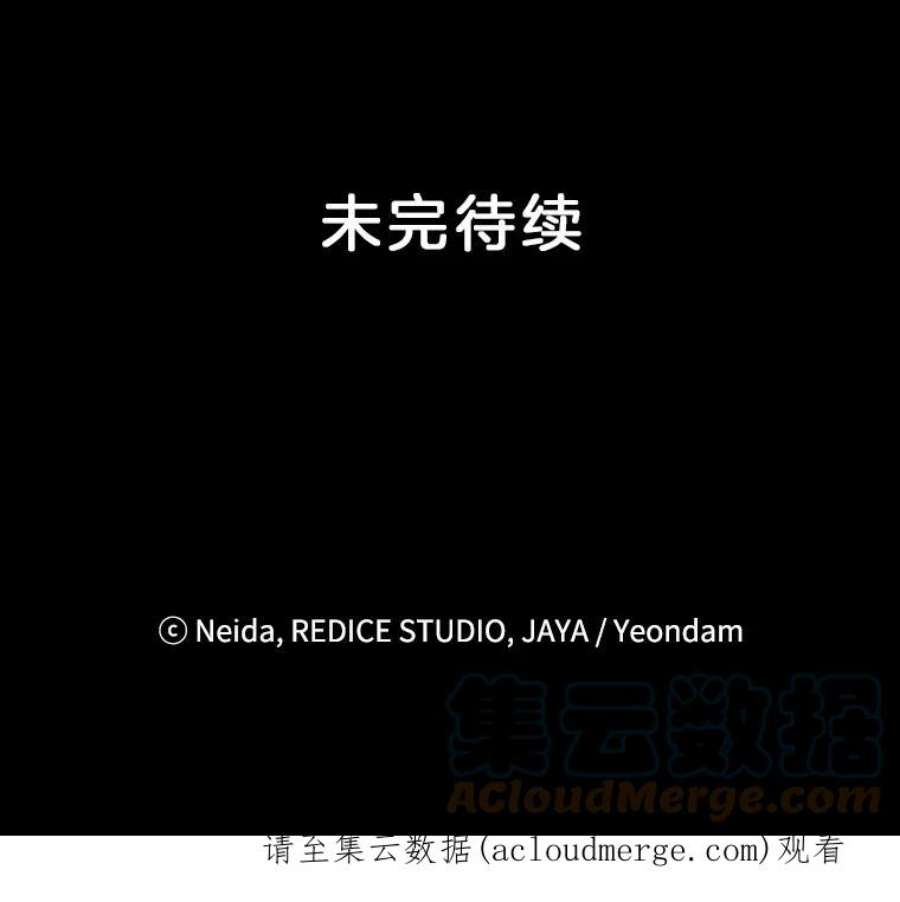 伯爵孤女的重生18.打探情报