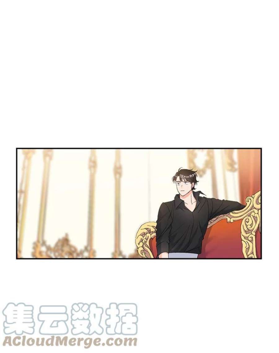 伯爵孤女的重生19.艾宝妮的新计划