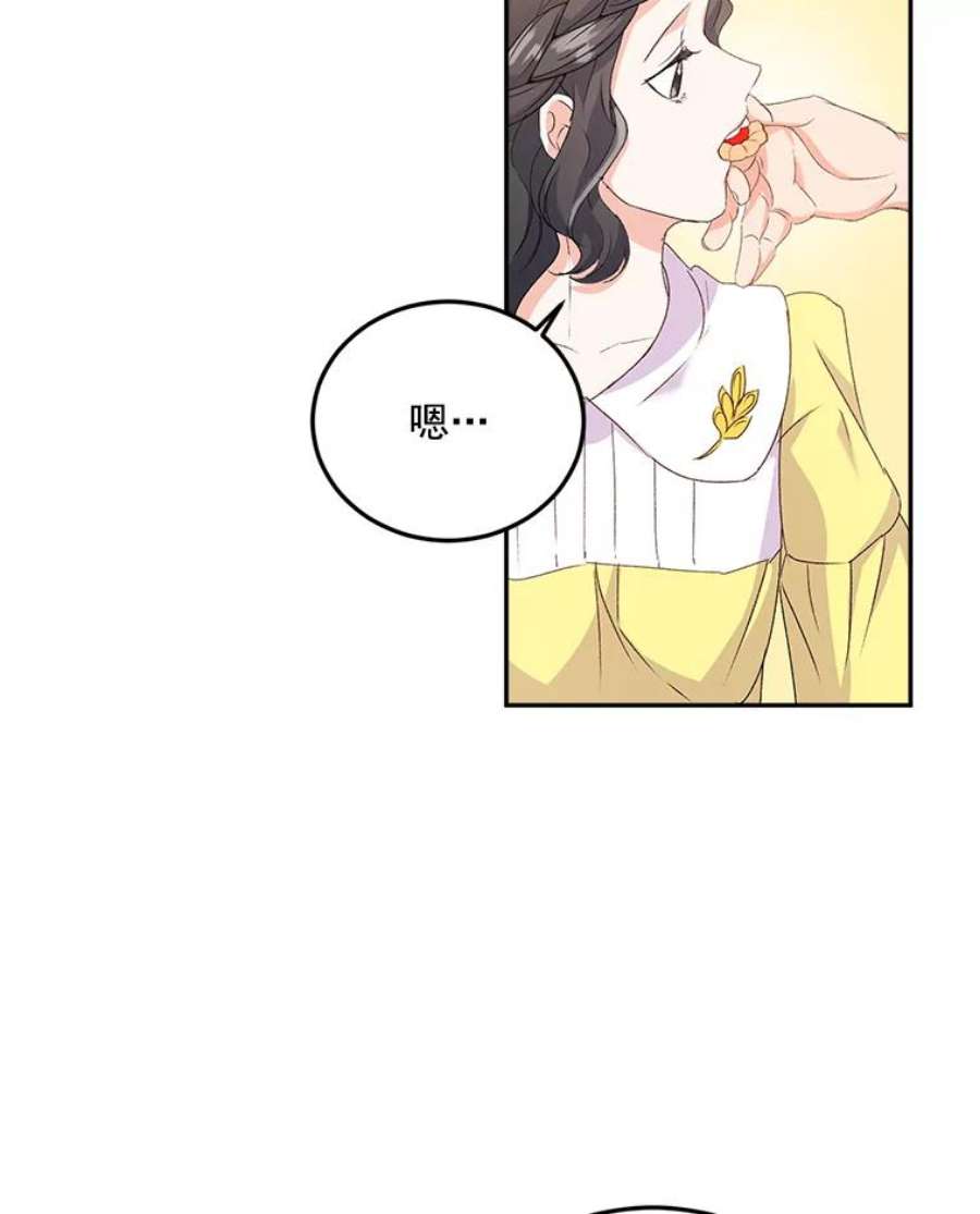 伯爵孤女的重生19.艾宝妮的新计划