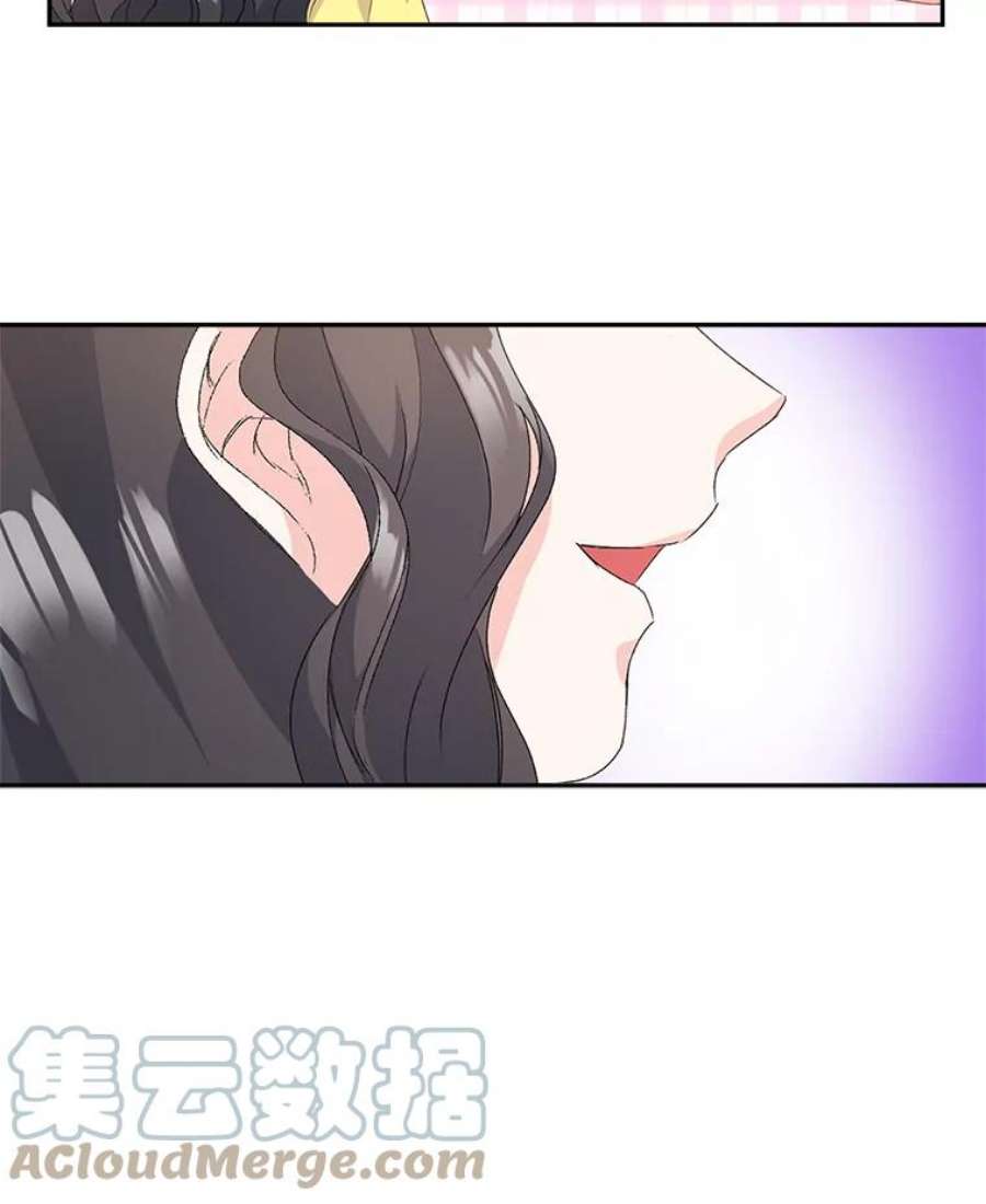 伯爵孤女的重生19.艾宝妮的新计划