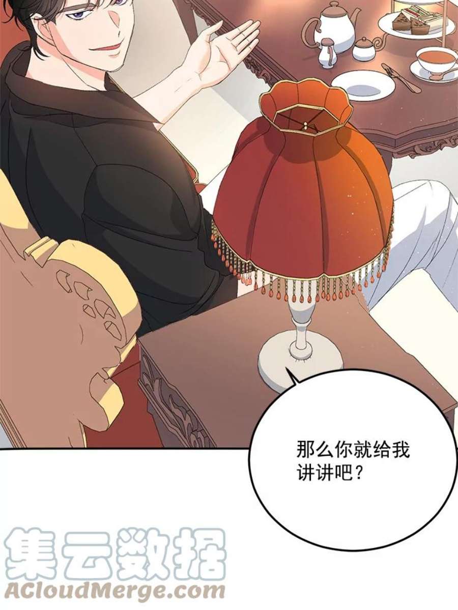 伯爵孤女的重生19.艾宝妮的新计划