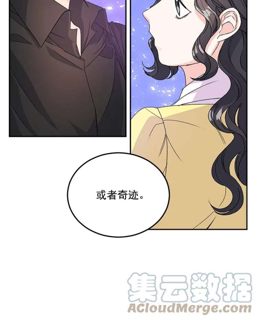 伯爵孤女的重生19.艾宝妮的新计划