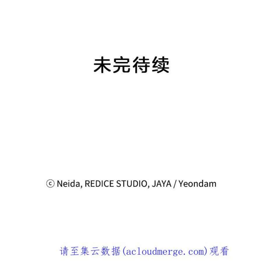 伯爵孤女的重生19.艾宝妮的新计划