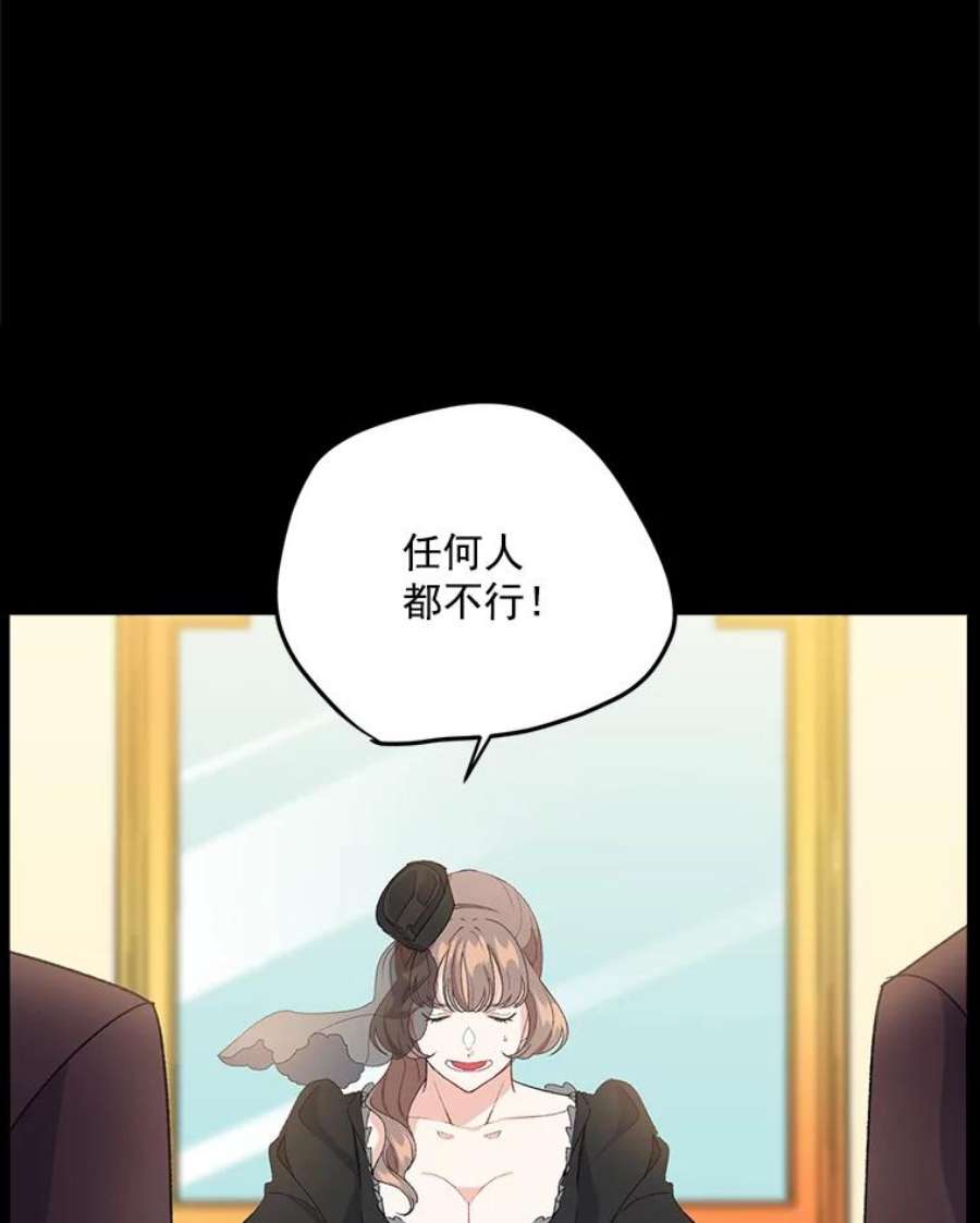 伯爵孤女的重生20.你不是孤军奋战