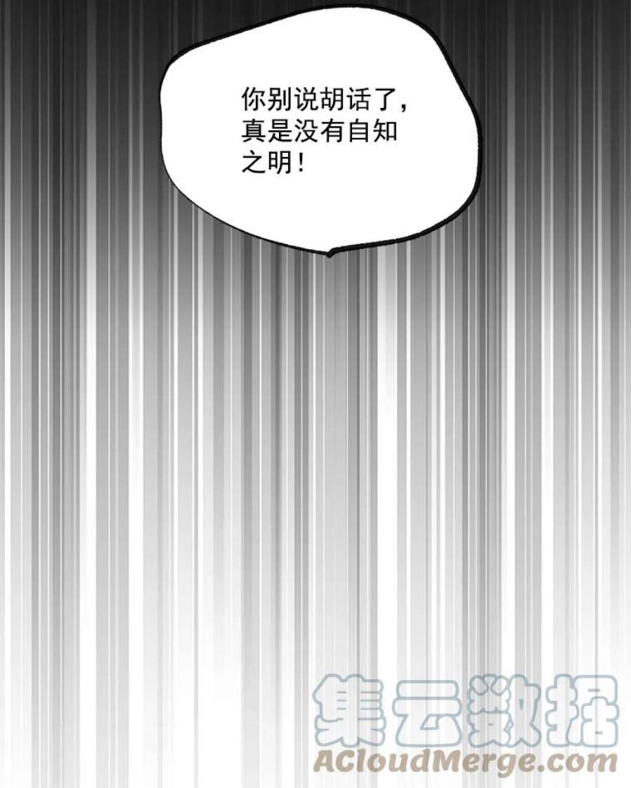 伯爵孤女的重生20.你不是孤军奋战