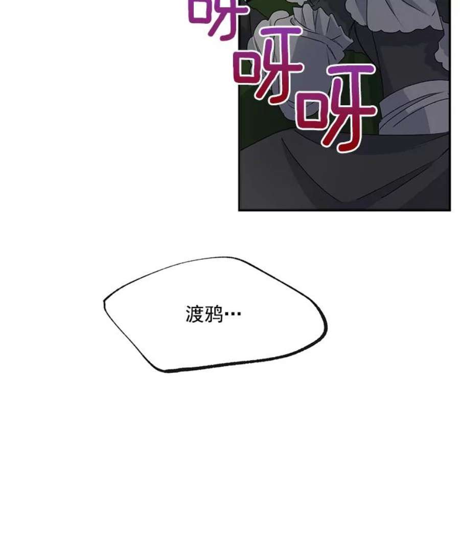 伯爵孤女的重生20.你不是孤军奋战