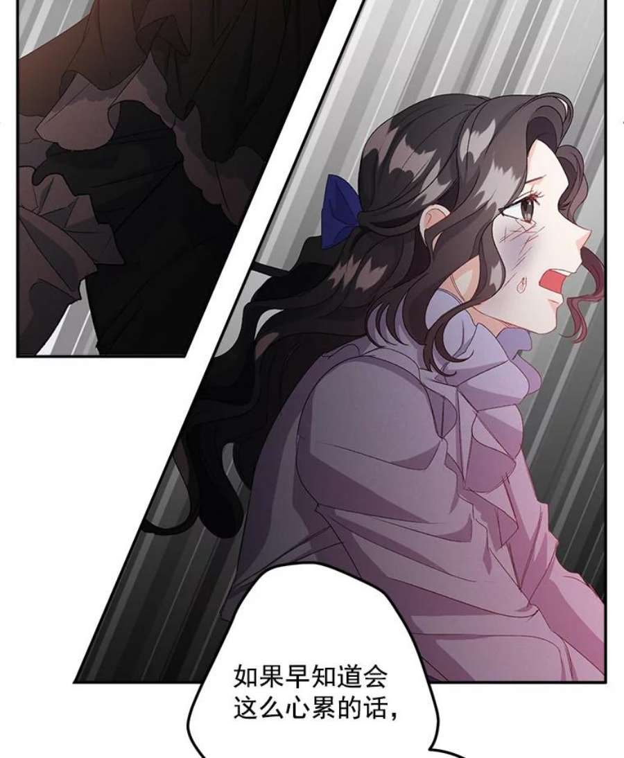 伯爵孤女的重生20.你不是孤军奋战