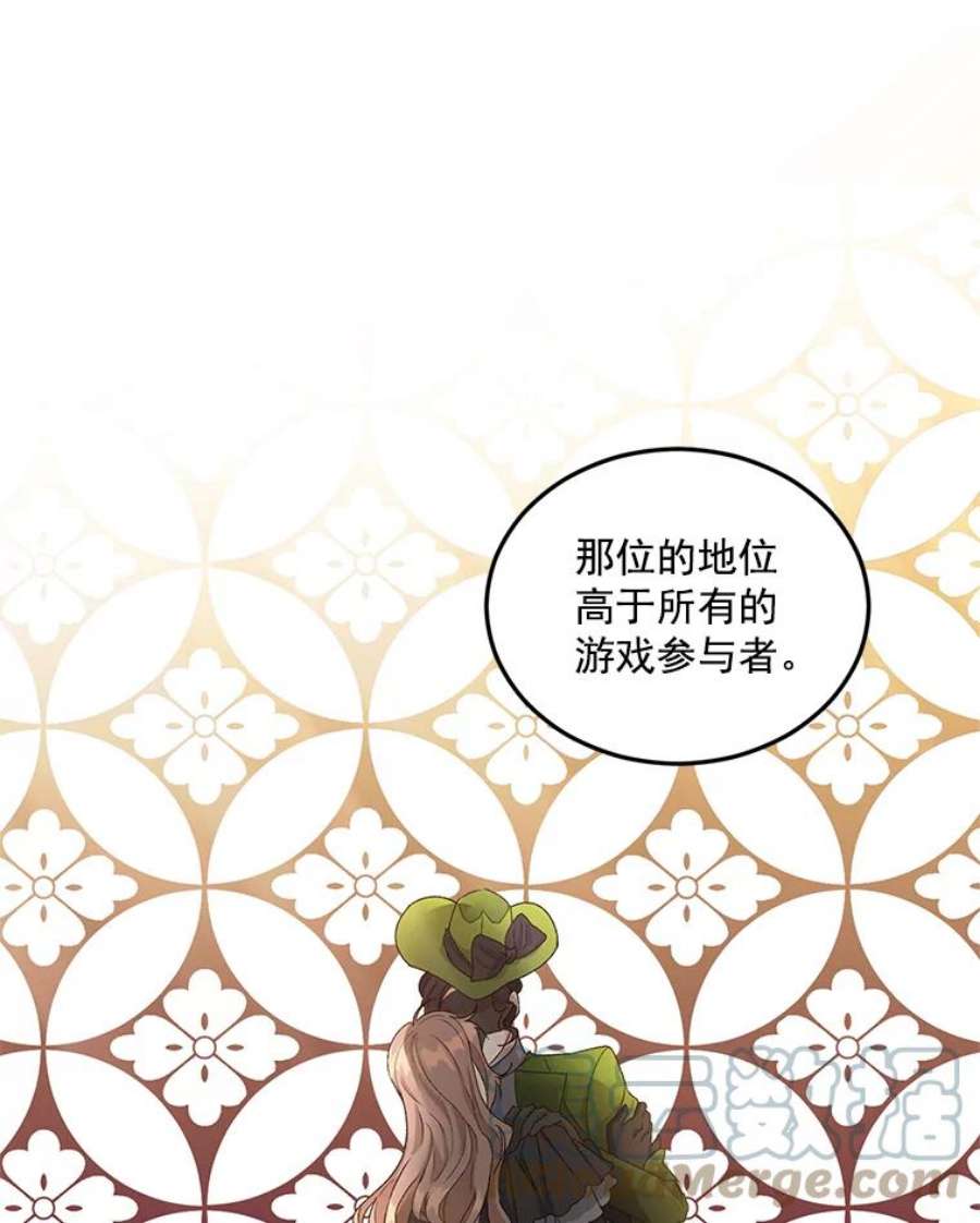 伯爵孤女的重生20.你不是孤军奋战