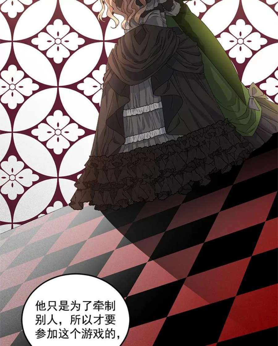 伯爵孤女的重生20.你不是孤军奋战